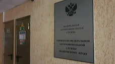 УФАС оштрафовало перевозчиков за картельный сговор