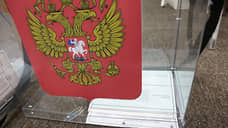 На сентябрьские выборы в Прикамье заявились 400 кандидатов