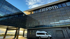 Осенью из Перми запустят прямые рейсы до вьетнамского курорта
