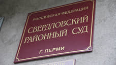 Жителя Перми признали виновным в неправомерном доступе к данным МТС
