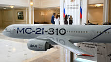 Серийное производство МС-21 с пермскими двигателями начнется в следующем году