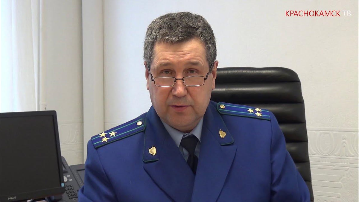 В Краснокамске сменится прокурор города