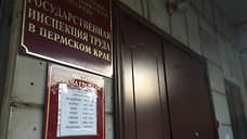 Сотрудникам пермской строительной компании не платили за вредные условия труда