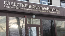 Бывшего пристава оштрафовали за превышение полномочий