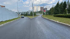 В Перми отремонтировали улицу Старцева
