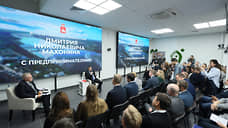 Губернатор Пермского края обсудил меры поддержки бизнеса с представителями 90 компаний