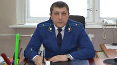 Назначен новый прокурор Кунгура