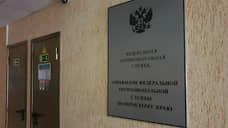 Организатору московской выставки грозит штраф за нарушение закона о рекламе