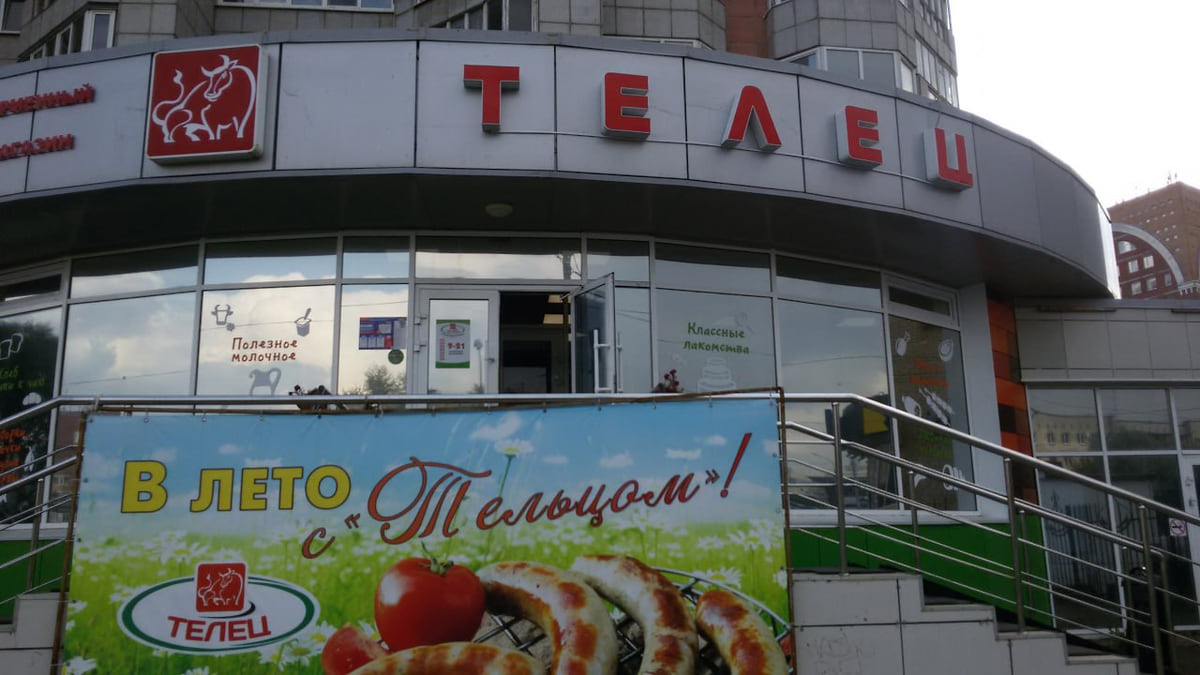 Суд отказал в удовлетворении апелляционной жалобы кунгурского производителя сосисок