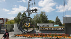 Крупнейший пермский курорт сменил гендиректора