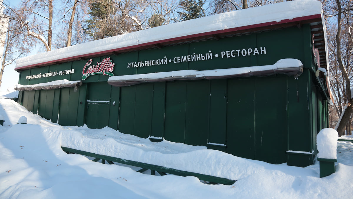 Администрация Перми откажется от заключения мирового соглашения с арендатором парка Горького