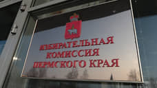 Крайизбирком внес в заксобрание новую схему избирательных округов