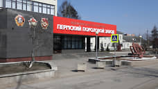 Пермский пороховой завод построит жилье для сотрудников в рамках инвестпроекта