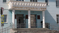 Пермячке, организовавшей несанкционированный концерт, назначили обязательные работы