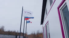 ОЭЗ «Пермь» сможет получить льготное финансирование по новой федеральной программе