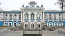 Определен подрядчик для ремонта пермского ТЮЗа