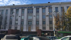 Узбекское предприятие оплатит обучение 500 сотрудников в Пермском политехе