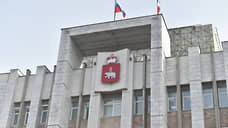 В Прикамье годовой план бюджета по доходам выполнен на 80,8%