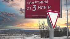 Пермское УФАС проверяет законность размещения коммерческих указателей на дорожных знаках