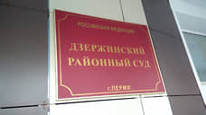 Двое пермских бизнесменов предстанут перед судом по обвинению в мошенничестве