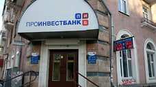 АСВ требует взыскать с пермской инвесткомпании более 13 млн рублей