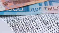 Взносы на капремонт могут вырасти в Прикамье на 6%