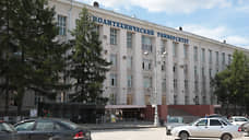 Пермский вуз получит 400 млн рублей из федерального бюджета