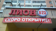 В магазинах Прикамья ограничат время продажи алкоголя 