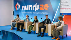 На Пермском инженерно-промышленного форуме обсудят лучшие практики бережливого производства