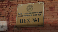 На СМЗ будут производить редкозем для управления ядерными реакторами