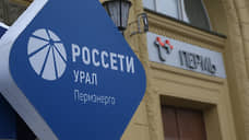 «Россети Урал» требуют более 400 тыс. рублей за незаконное размещение оптических сетей