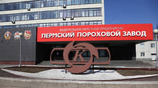 Бизнесмена арестовали по обвинению в даче взятки одному из топ-менеджеров порохового завода