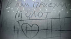 «Молот» победил на выезде после восьми поражений