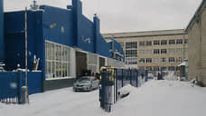 СКР назвал предварительную причину взрыва на территории ПНИПУ 