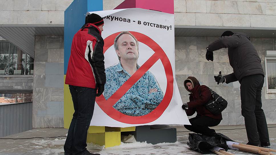Митинг протеста против губернатора Олега Чиркунова. 2012 год.