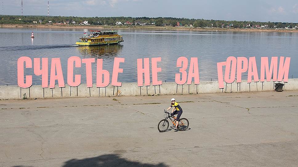 Арт-объект «Счастье не за горами» создан художником Борисом Матросовым для подмосковного фестиваля ландшафтных объектов. В Перми оказался в 2009 году в рамках public-art-программы «Музей в городе», которую проводил «Музей современного искусства PERMM» во время выставки «МосквАполис» и сопутствующего ей фестиваля уличной культуры и современного искусства «Живая Пермь».