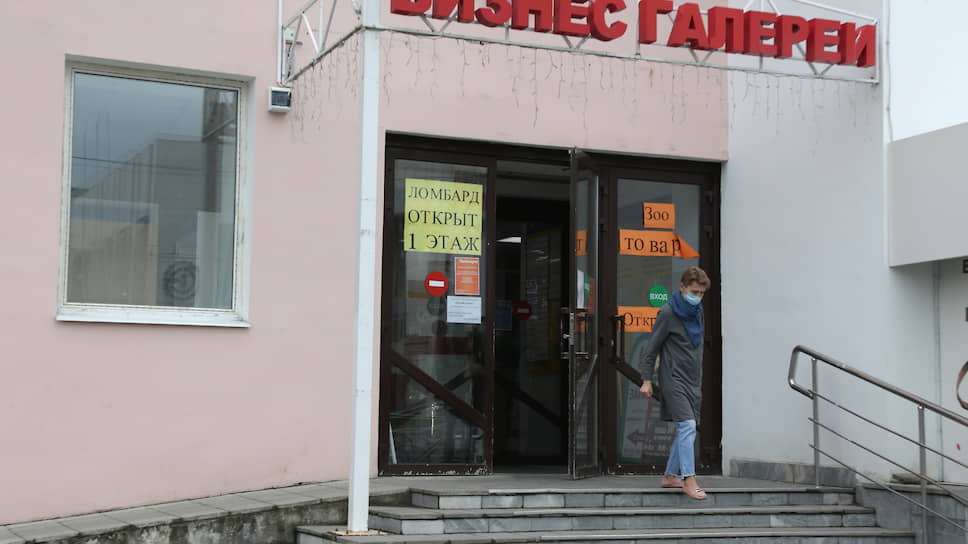 В Перми открылись небольшие магазины и весьма актуальные в эпоху кризиса микрофинансовые организации.