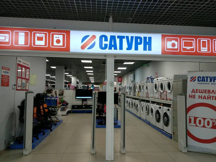 В 2020-м свернули деятельность оба пермских ритейлера бытовой техники — «Сатурн-Р» и «МДТ» («Мир домашней техники»). Их место на рынке заняли магазины федеральной сети RBT. На конец года в Перми насчитывается 11 точек продаж RBT.