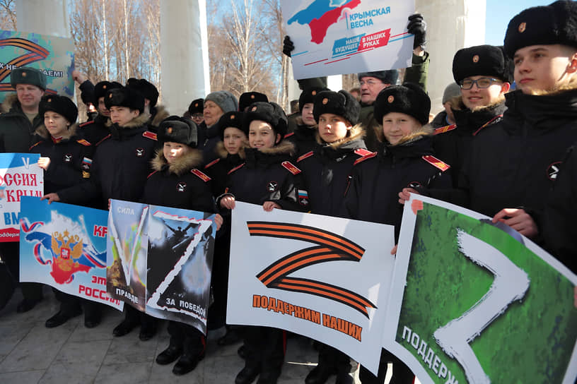 На митинг пришли и курсанты военного училища. Они несли плакаты с буквой Z