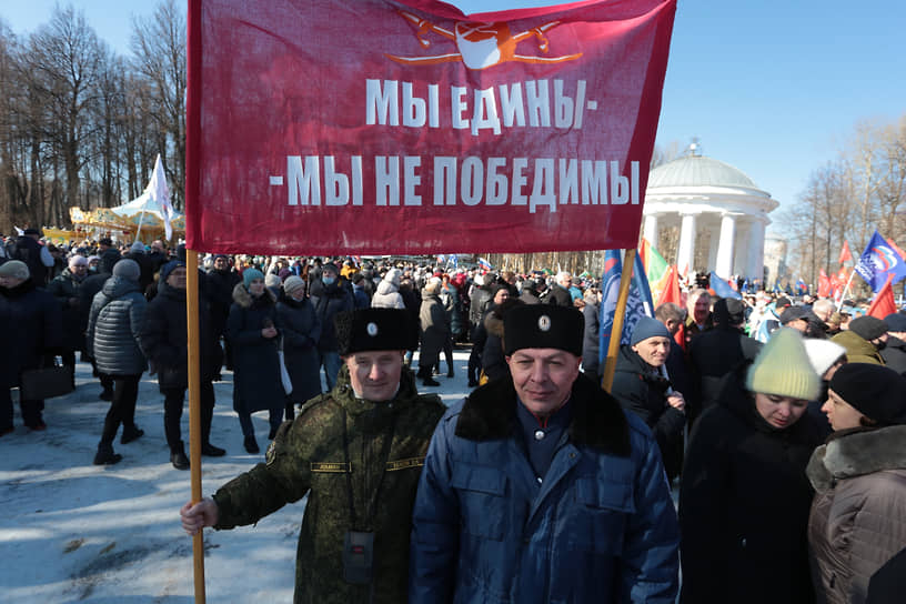 Ровно через час после начала митинга мероприятие завершилось