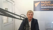 Пошел под откос