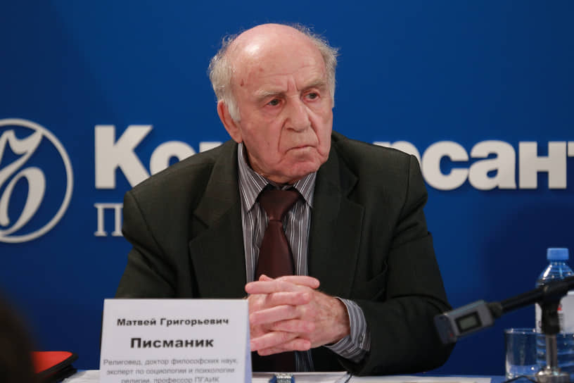 24 октября умер пермский ученый-религиовед, философ Матвей Писманик. Господин Писманик родился 14 июня 1930 года в Витебске. В 1953 году он окончил Молотовский государственный университет, в 1964-м защитил диссертацию на соискание степени кандидата философских наук в МГУ, а через 13 лет — докторскую диссертацию в том же вузе. В разное время Матвей Писманик занимался преподавательской и научной деятельностью в Пермском политехе, Карловом университете (Прага), с 2008 года работал в Пермском государственном институте культуры. Господин Писманик опубликовал более двухсот научных работ