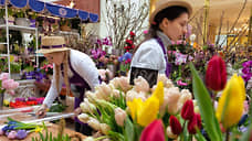 Те еще цветочки