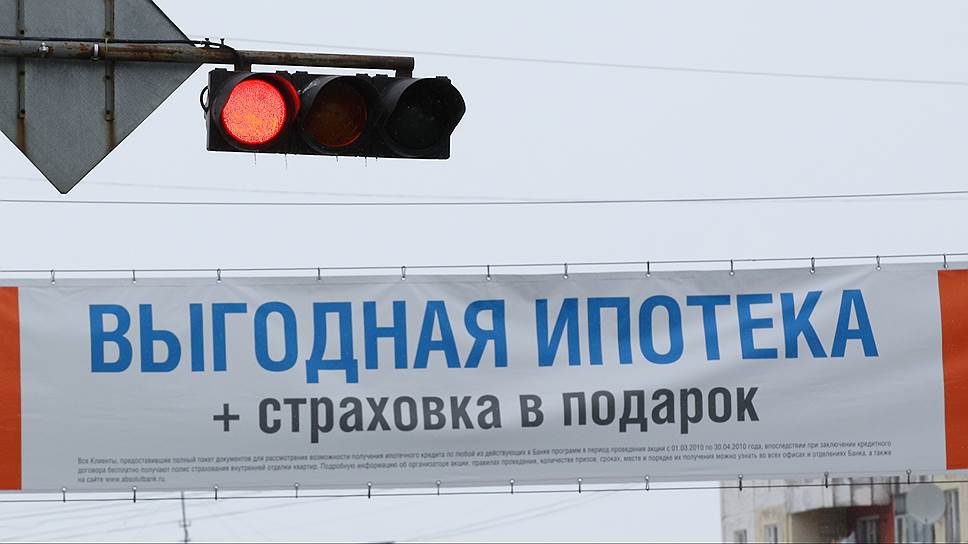 С начала этого года пермяки взяли ипотечных кредитов почти вполовину больше, чем в прошлом году