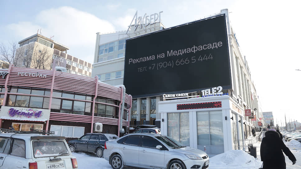 Татарстанским владельцам светодиодного экрана на ТЦ «Айсберг» пока удается отстаивать свои права  