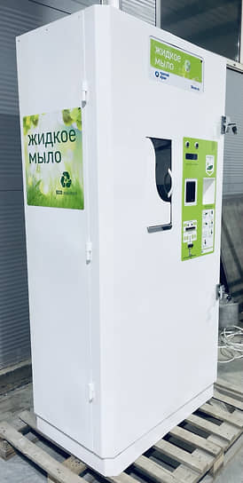 Первый в России автомат по розливу бытовой химии