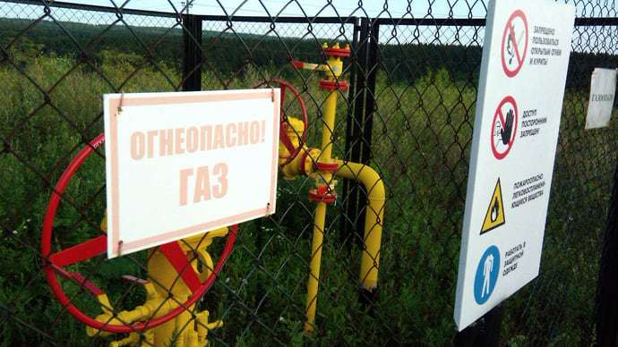 Как из газа изобилия