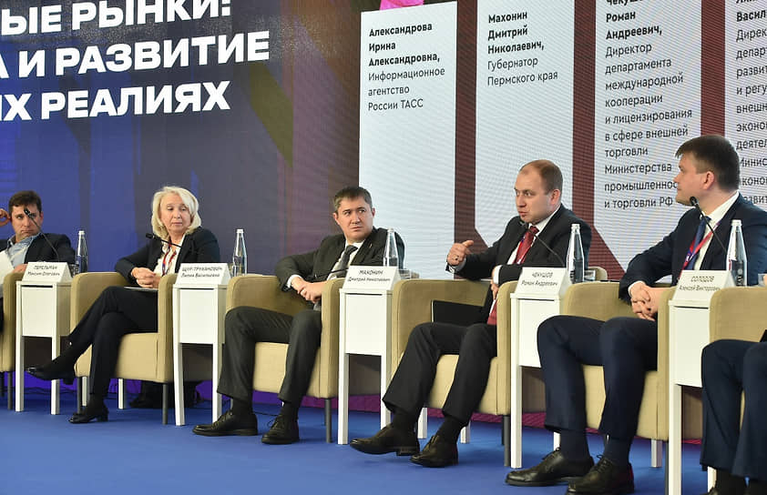 В Перми прошел межрегиональный экспортный форум