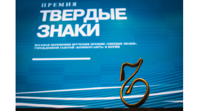 Твердая знать
