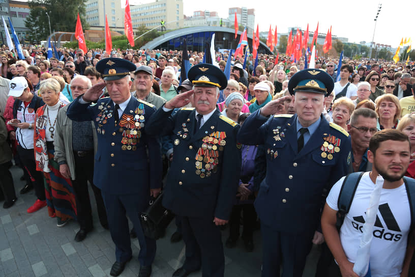 23 сентября 2022 года в Перми прошел митинг-концерт в поддержку референдумов в областях Украины